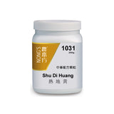 Shu di huang 熟地黄