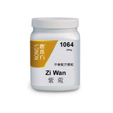 Zi wan 紫菀