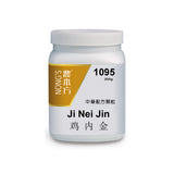 Ji nei jin 鸡内金