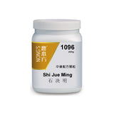 Shi jue ming 石决明