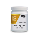 Wei ling xian 威灵仙