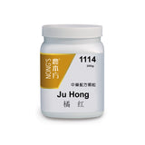 Ju hong 橘红