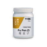 Fu pen zi 覆盆子