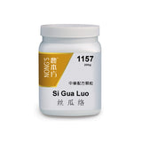 Si gua luo 丝瓜络