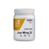 Jue ming zi 决明子