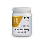 Luo shi teng 络石藤