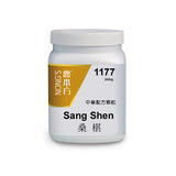 Sang shen 桑葚