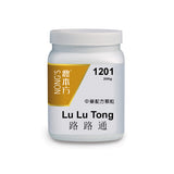 Lu lu tong 路路通