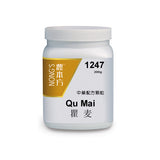 Qu mai 瞿麦