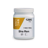 Sha ren 砂仁