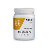 Shi chang pu 石菖蒲