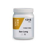 San leng 三棱