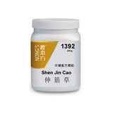 Shen jin cao 伸筋草