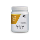 Ye ju hua 野菊花