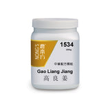 Gao liang jiang 高良姜