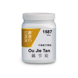 Ou jie tan 藕节炭