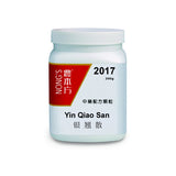 Yin Qiao San 银翘散