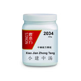 Xiao Jian Zhong Tang 小建中汤