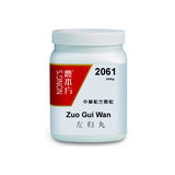 Zuo Gui Wang 左归丸