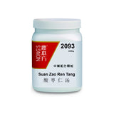 Suan Zao Ren Tang 酸枣仁汤