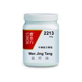 Wen Jing Tang 温经汤